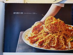 -江南赋(内蒙古大厦店)