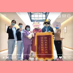 -爱弥儿月子中心(省医院店)