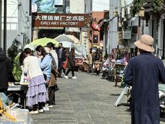 -大理床单厂艺术区