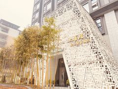 -乐山上善居·养心禅景酒店(世豪广场高铁站店)