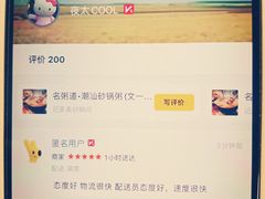 -黑马眼科·近视手术