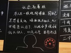-一顿烧烤(八经街店)