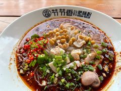 -节节香.成都非遗肥肠粉(总店)