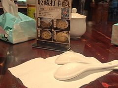 -御清斋总店(天一街店)