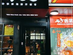门面-好爸爸(印象城旗舰店)