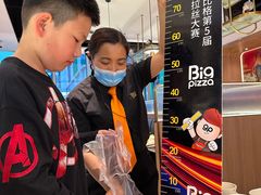 -比格比萨自助(宝山日月光店)