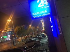 -中国建设银行(沈阳东亚支行)