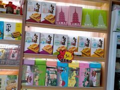 松塔-浙茶集团狮峰·西湖龙井·杭州特产(莫干山路专卖店)