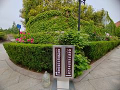 -青岛德国监狱旧址博物馆