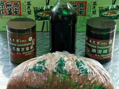 油泼辣子辣椒粉-清真盛志望麻酱酿皮·非遗老字号