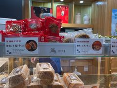 -酥侯糕点(广东路店)