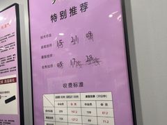 -田凤波推拿.按摩养生(幸福店)