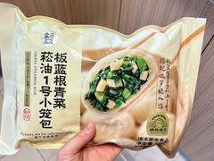 -盒马鲜生(首义店)