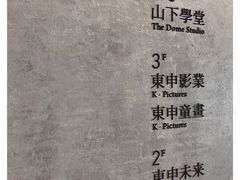 -山下C5cafe(惠通时代广场店)