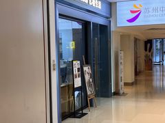 -忆相生活照相馆(苏州中心店)