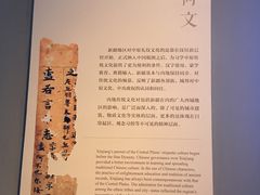 -北京大学赛克勒考古与艺术博物馆