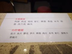-钱万兴(塔园路店)
