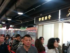 大堂-珍妮曲奇聪明小熊(尖沙咀店)