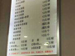 -豆相识•九九豆腐脑(牛咡桥店)