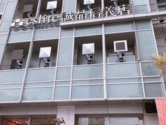 -诚品(信义店)