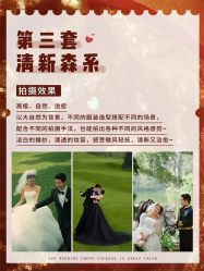 -今生有约婚纱摄影店(景德路店)