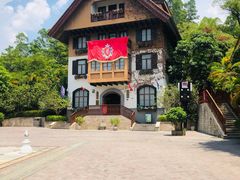 -五矿哈施塔特文旅小镇
