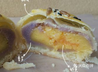 收下这波安利  个头大 分量足 皮是超薄一层