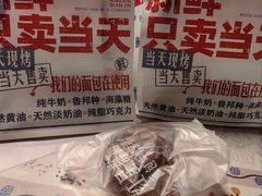 -红星前进面包牛奶公司(五道口购物中心店)