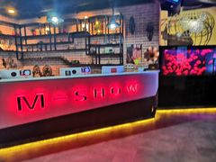 -M-SHOW 米秀主题KTV(左岸印巷店)