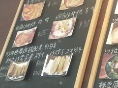 -青春分食(仙林大学城店)
