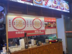 -湘人龙记老长沙米粉(鸟巢店)
