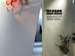 -iF摄影•全家福•证件照•形象照(南山店)