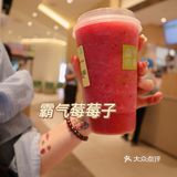 快喝❗奈雪薅羊毛神仙单品💥大颗龙眼看得见❗