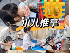 -冬日中医馆(枋湖店)