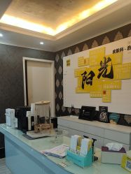 -深圳阳光医疗美容医院·旗舰店
