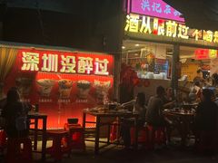 -洪大厨鸡煲(福田店)