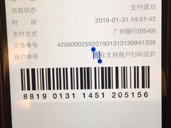 -广州酒家(昌岗地铁站店)