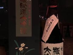 -風料理.鮨Omakase