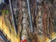 -破瓦寒窑·地摊烤羊排