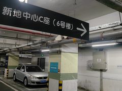 -保利MALL(天鹅湖店)