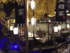-淀里船宴(裕华东路店)