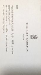 -天津丽思卡尔顿酒店·宴会厅