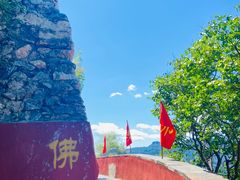 -圣莲山风景区