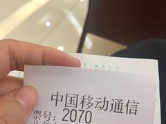 -中国移动通信集团上海有限公司