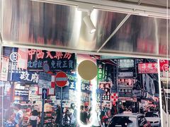 -食大利香港茶餐厅(南亚风情第一城店)