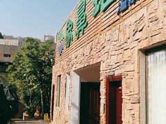 -华宁象鼻温泉旅游文化度假区