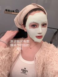 -木锦-科技美肤