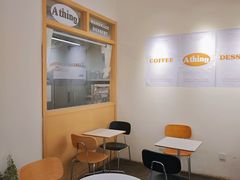 -A thing COFFEE(下梅林店)