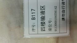 -南京市儿童医院(广州路院区)