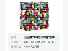 -汉巴味德(北京银座和谐广场店)